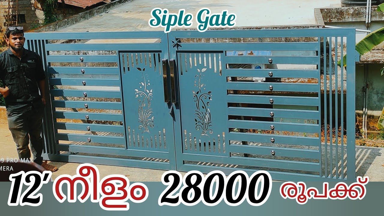 12 നീളത്തിൽ ഒരു ഗേറ്റ് 28000₹ ചെയ്തെടുത്തു.  #construction #house #design #newgatedesign