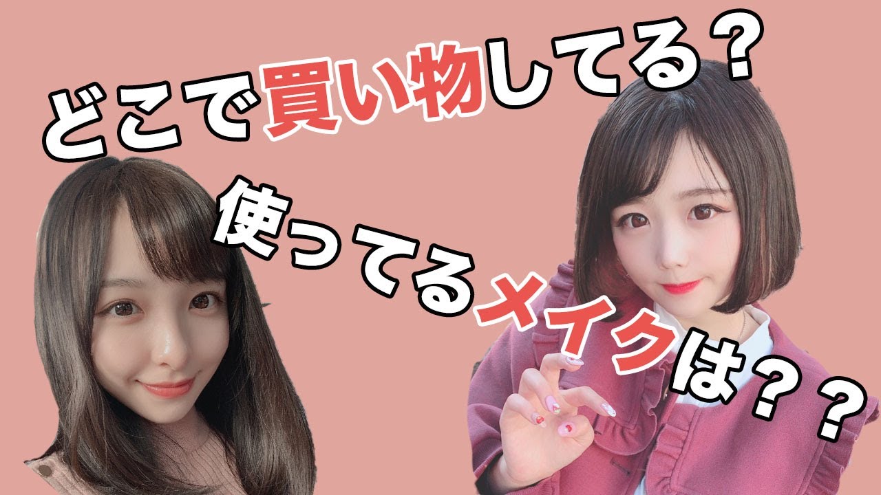 ひなぷぅへ10の質問してみた！