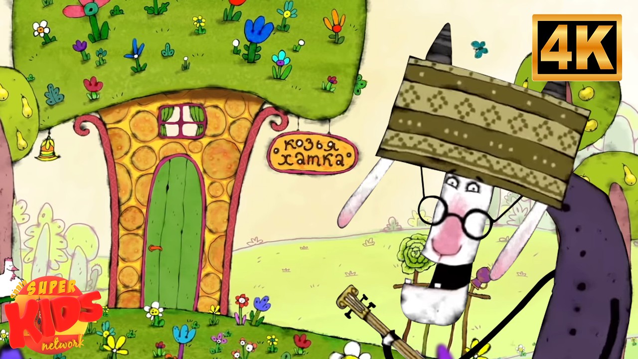 La casa de la cabra Compilación de mejores cuentos infantiles animados