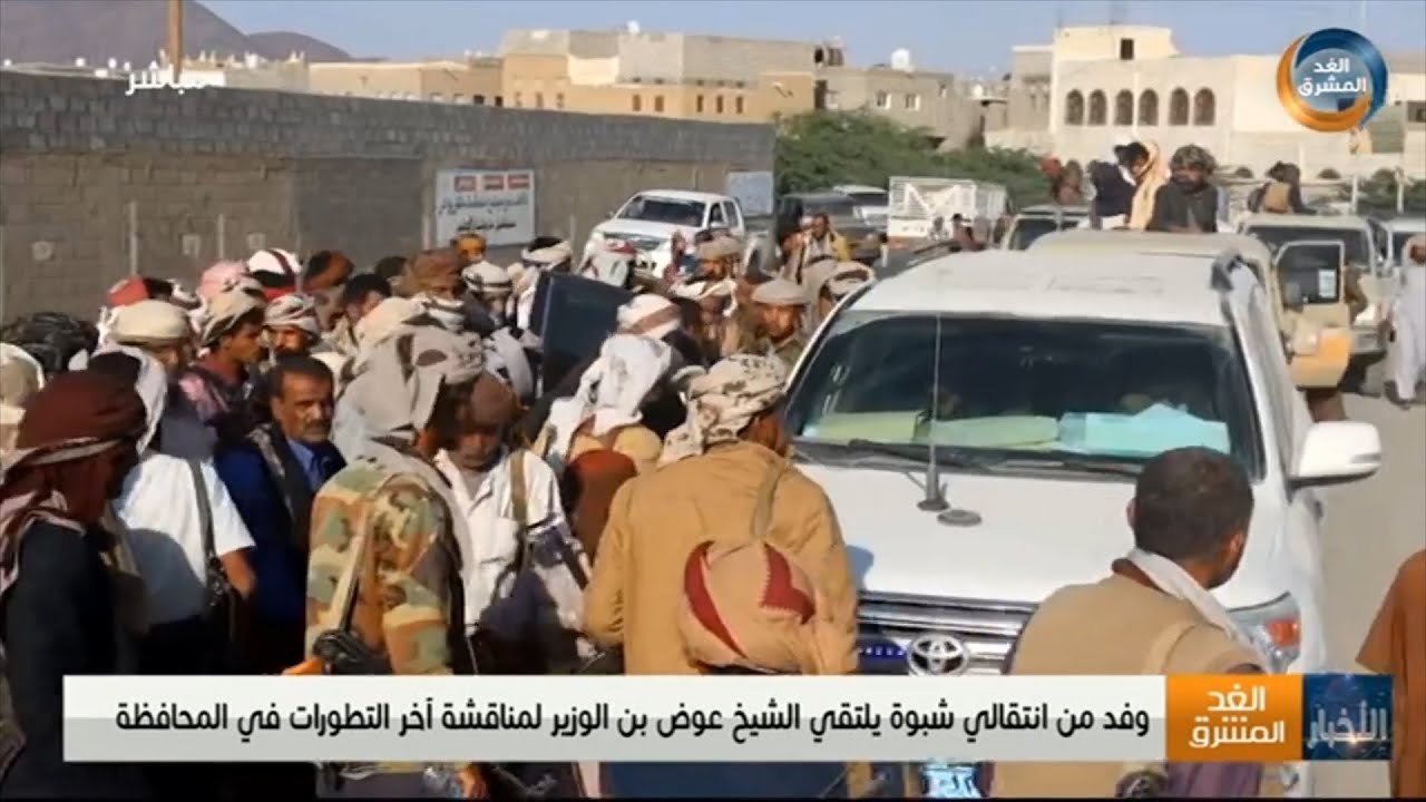 وفد من انتقالي شبوة يلتقي الشيخ عوض بن الوزير لمناقشة آخر التطورات في المحافظة