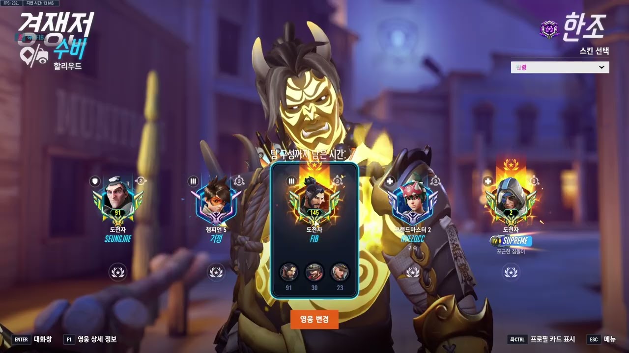 Hanzo - FIB CHAMP 4 Gameplay | Hollywood | Season 20 Overwatch 2 DPS POV