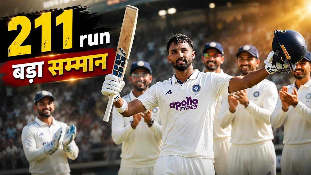 Devdutt Padikkal ने मचाया तहलका ! 211 Runs 🔥 India Players ने दिया शानदार सम्मान ! IND vs SL Live