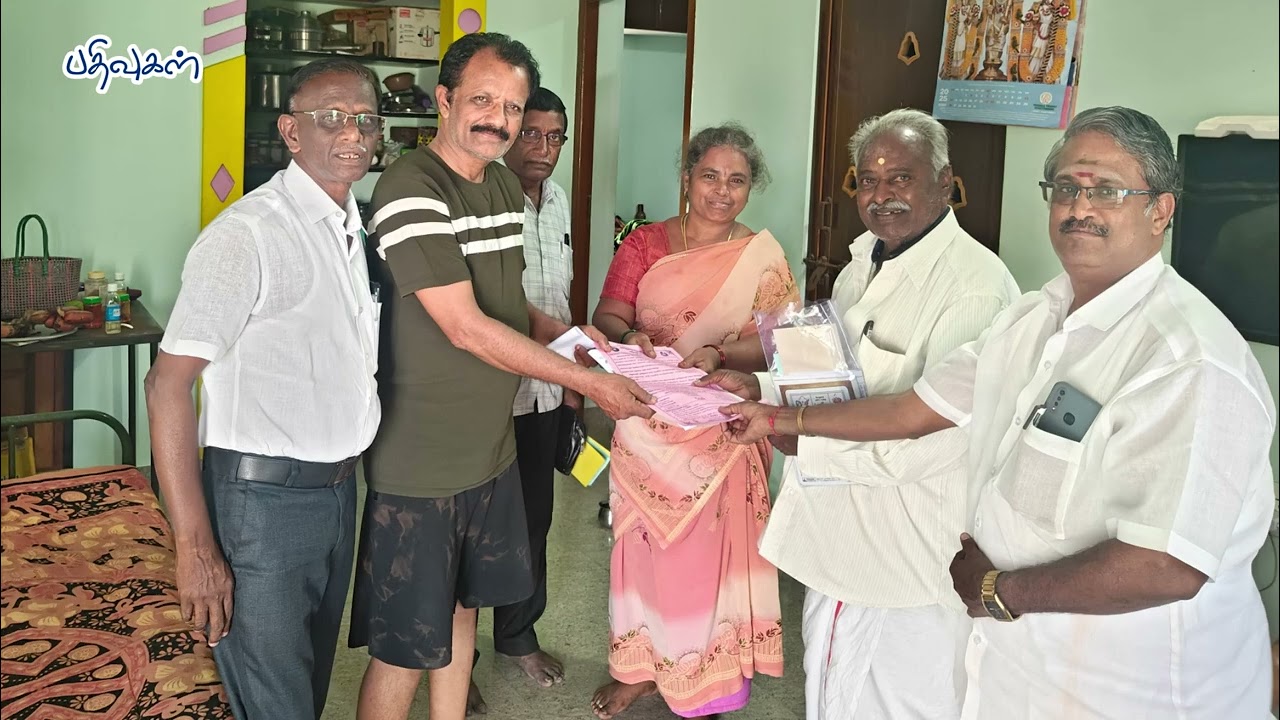 நமது ஈரோடு மாவட்ட கருணீகர் சங்கம் - பதிவுகள்