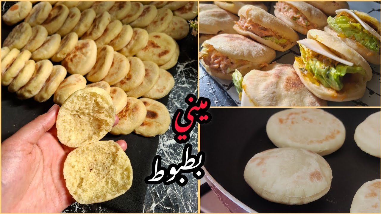ميني بطبوط منفوخ خفيف وهش ناجح من أول تجربة  بجوج حشوات  متنوعة ولذيذة ...