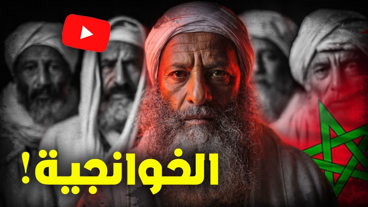 الخوانجية .. من هم؟