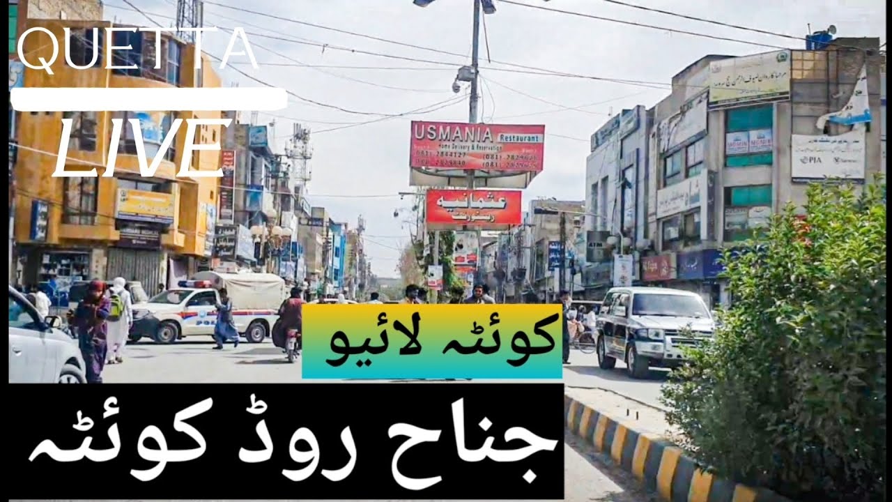 M. A Jinnah Road Quetta | @Quetta_Live Balochistan | #viralvideos | محمد علی جناح روڈ کوئٹہ