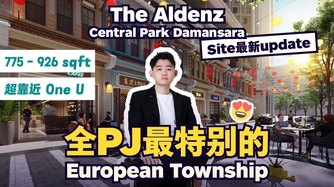 PJ EXSIM Central Park Damanasara Latest Site Update | Aldenz - Pet Friendly | Hextar Mall 开张后有人潮吗？