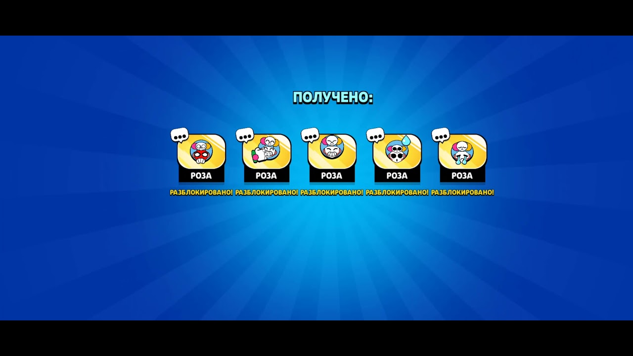 Brawl-o-ween 2021. Эксклюзивные пины Хэллоуинской Розы!!!