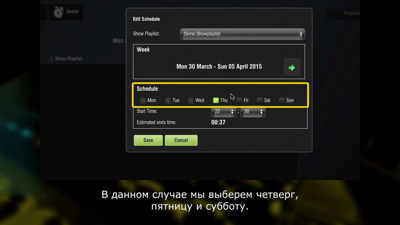SERVER DOLBY & DOREMI   IMS  Scheduling a Show Playlist   Russian