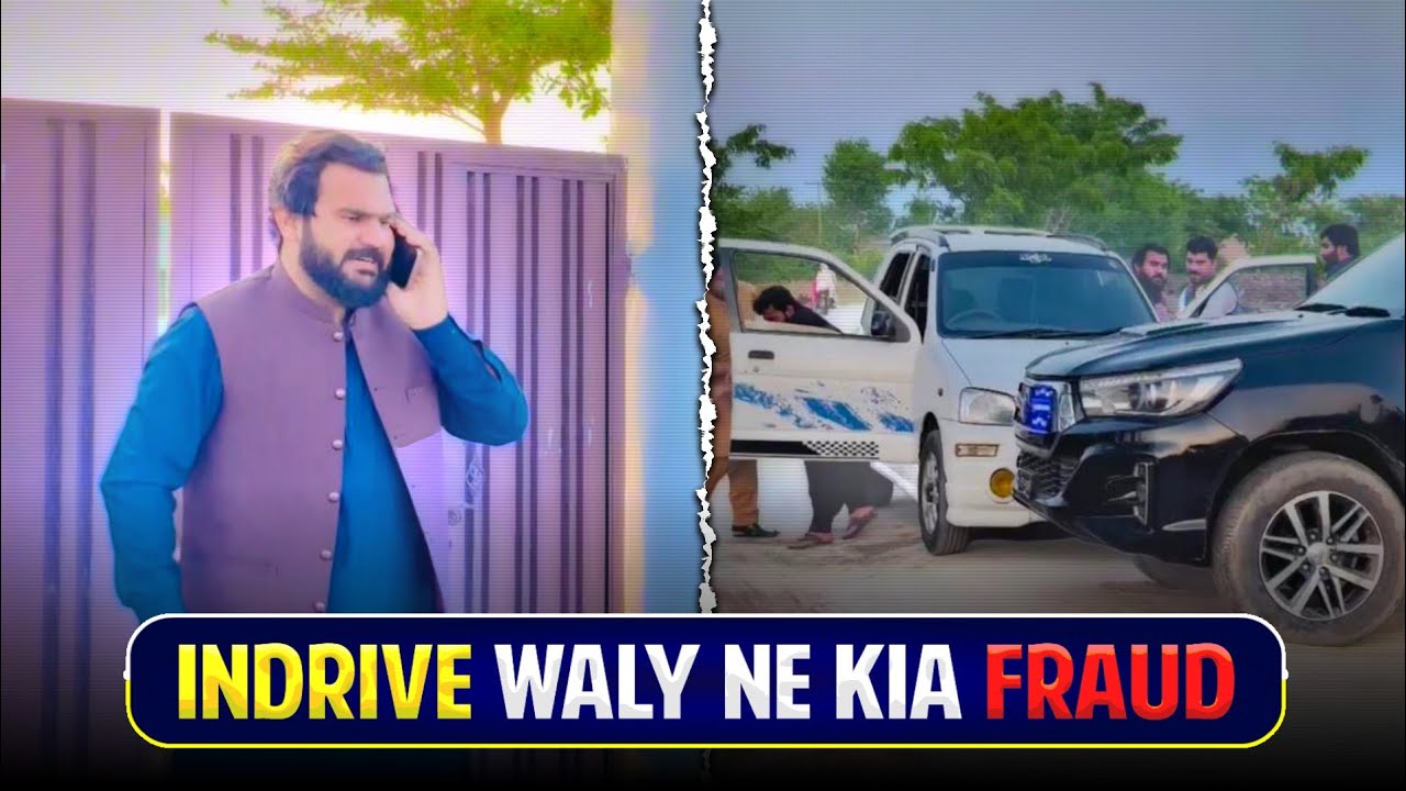 In Drive Waly Ne Kia Fraud Wait For End 🥰