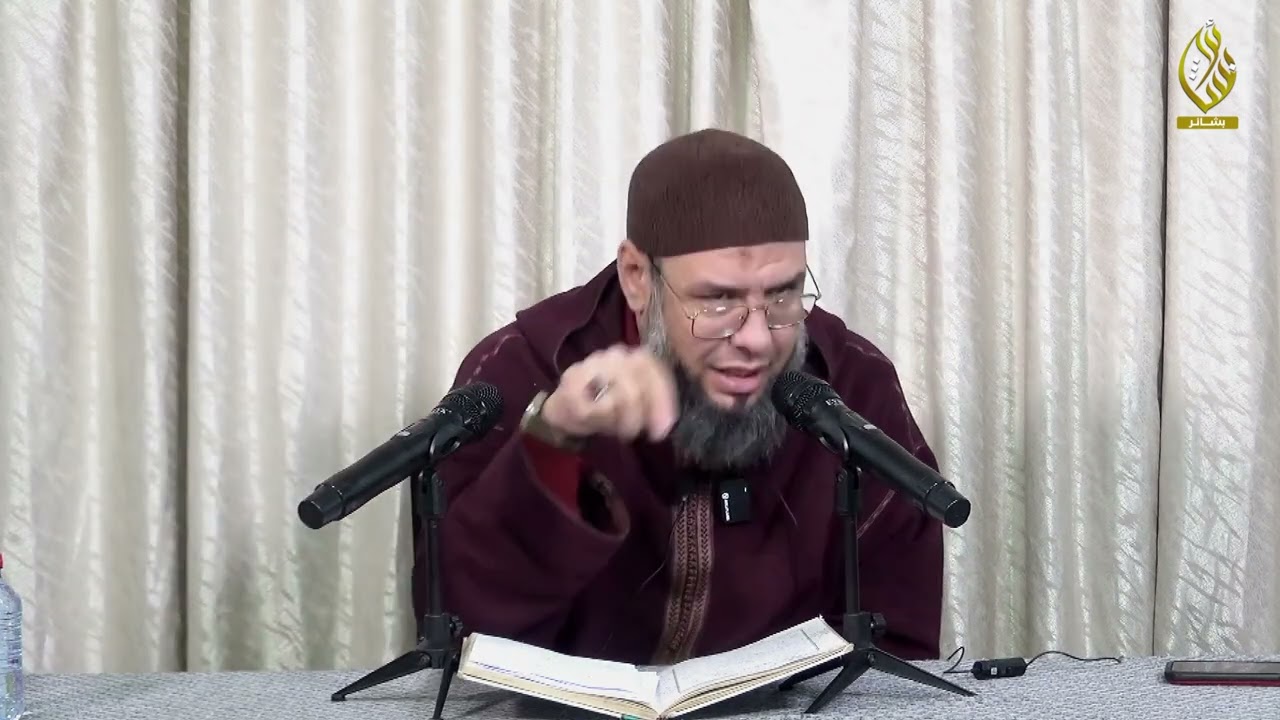 شرح رسالة الأربعين النووية الحديث 31 II الشيخ أبو أويس رشيد  الإدريسي