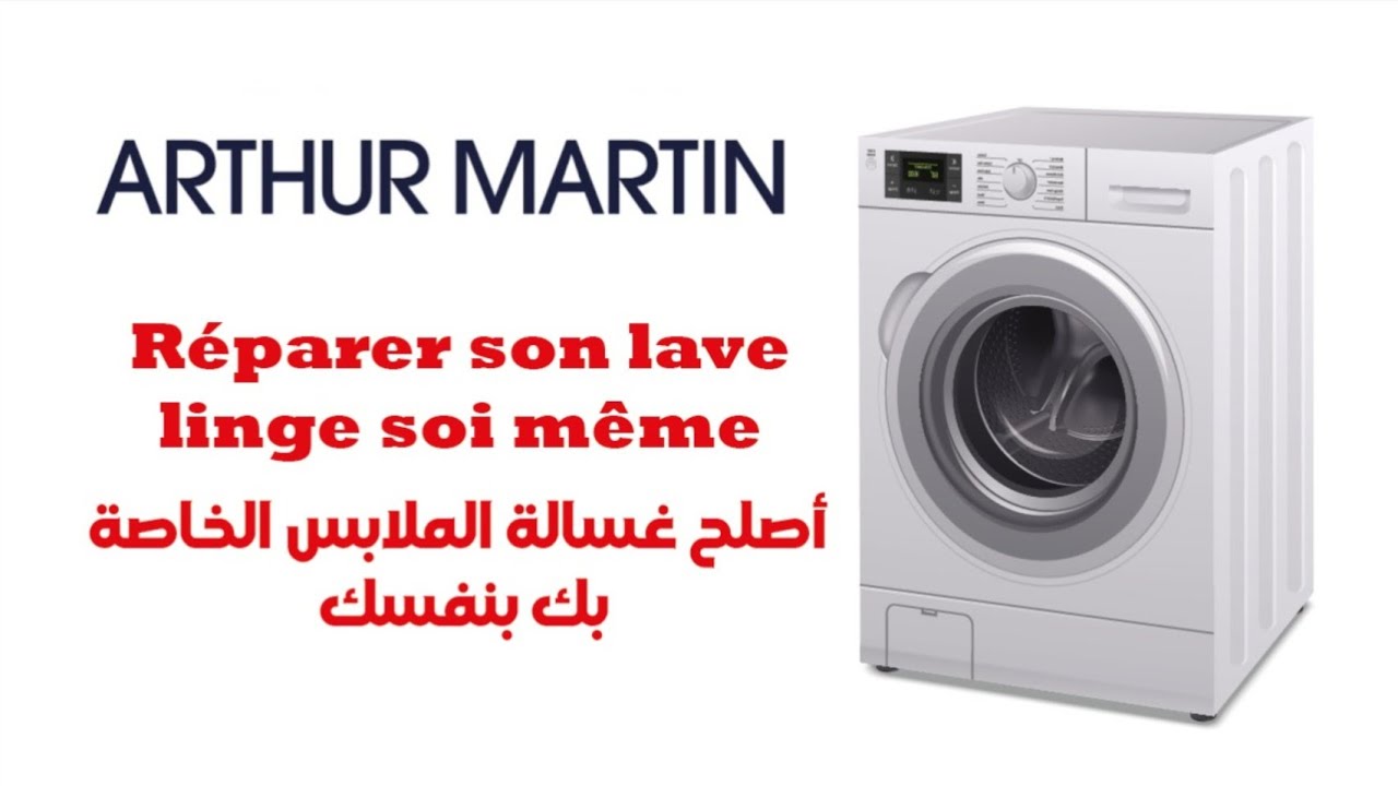 Code panne lave linge ARTHUR MARTIN