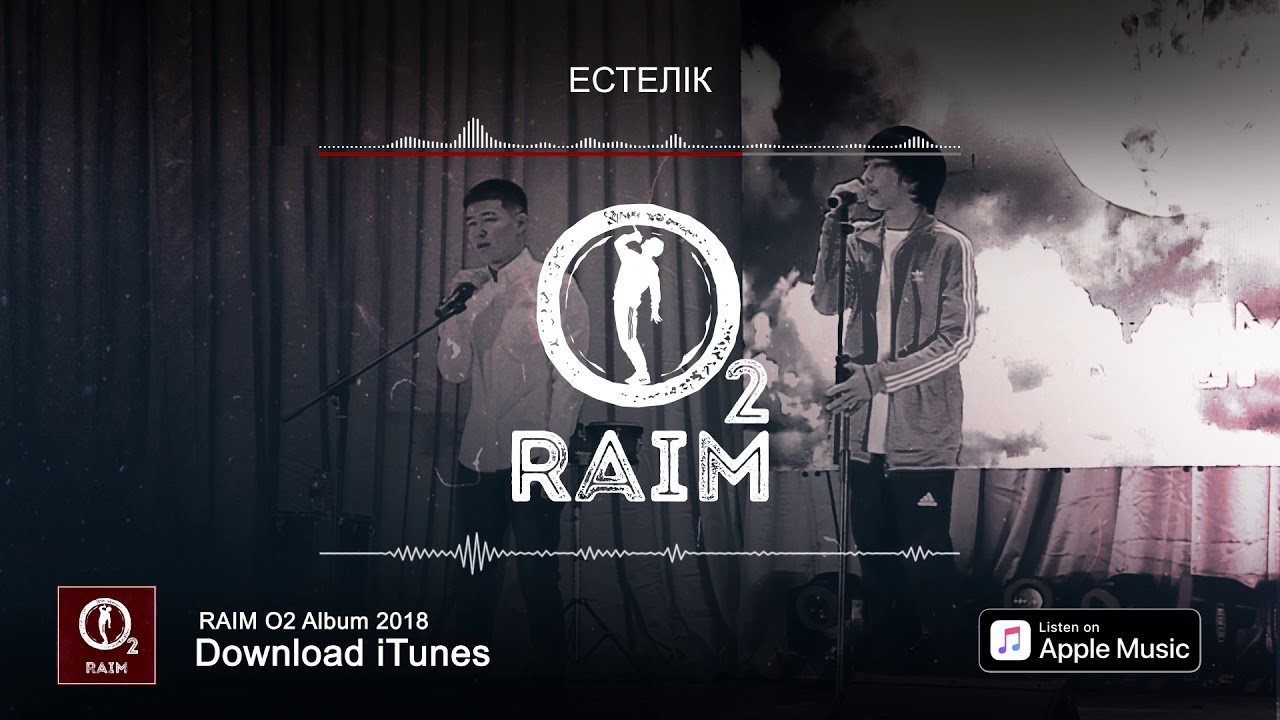 RaiM - Естелік (feat. Zhenis)
