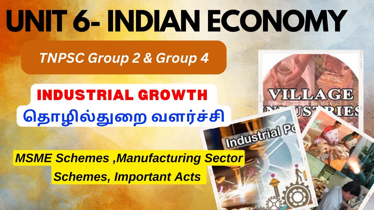MSME Sectors in Tamil | Important Industrial Schemes | MSME Schemes | TNPSC Group 4 Online Classes