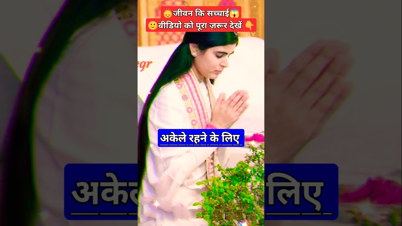 Inspiration &sdot; Enlightenment &sdot; #motivation #spiritualrealization #viralvideo #trending #ytshorts