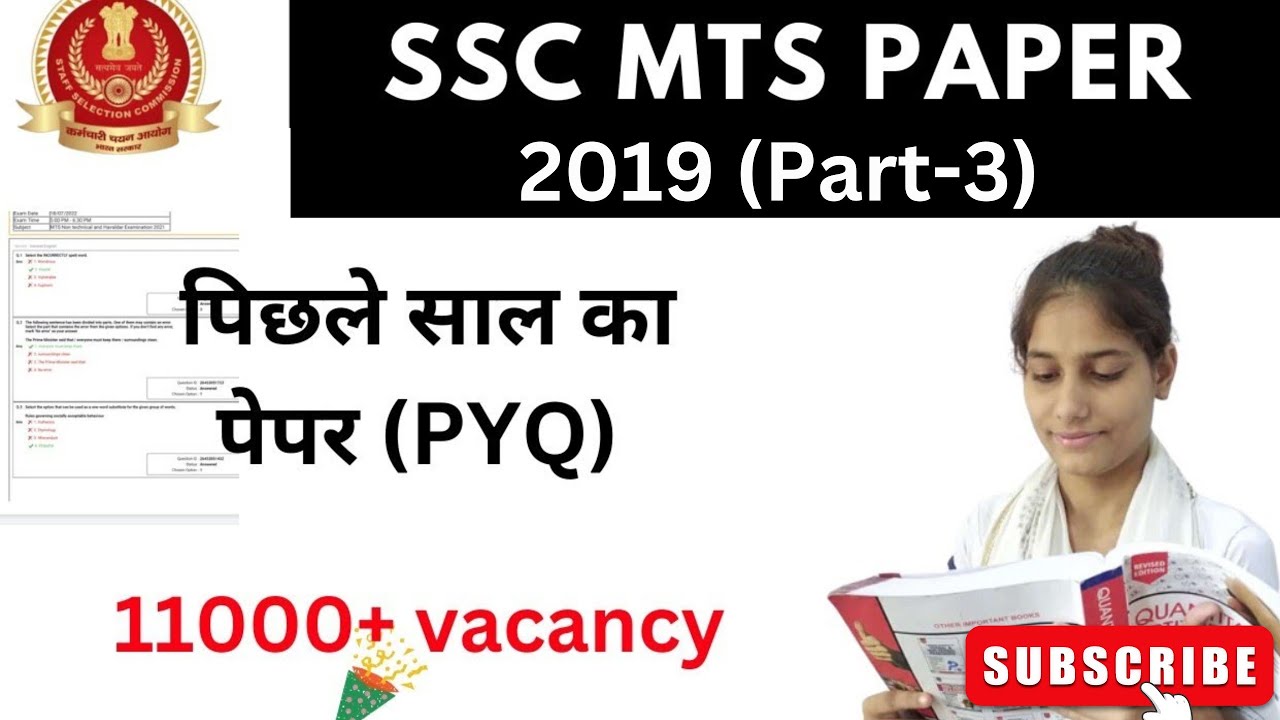 Reasoning Questions | SSC MTS (2019 part-3) Questions with best tricks #cgl #mts #ssc #royalgyan