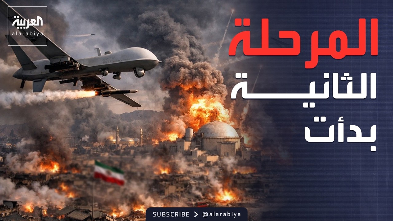 بـ