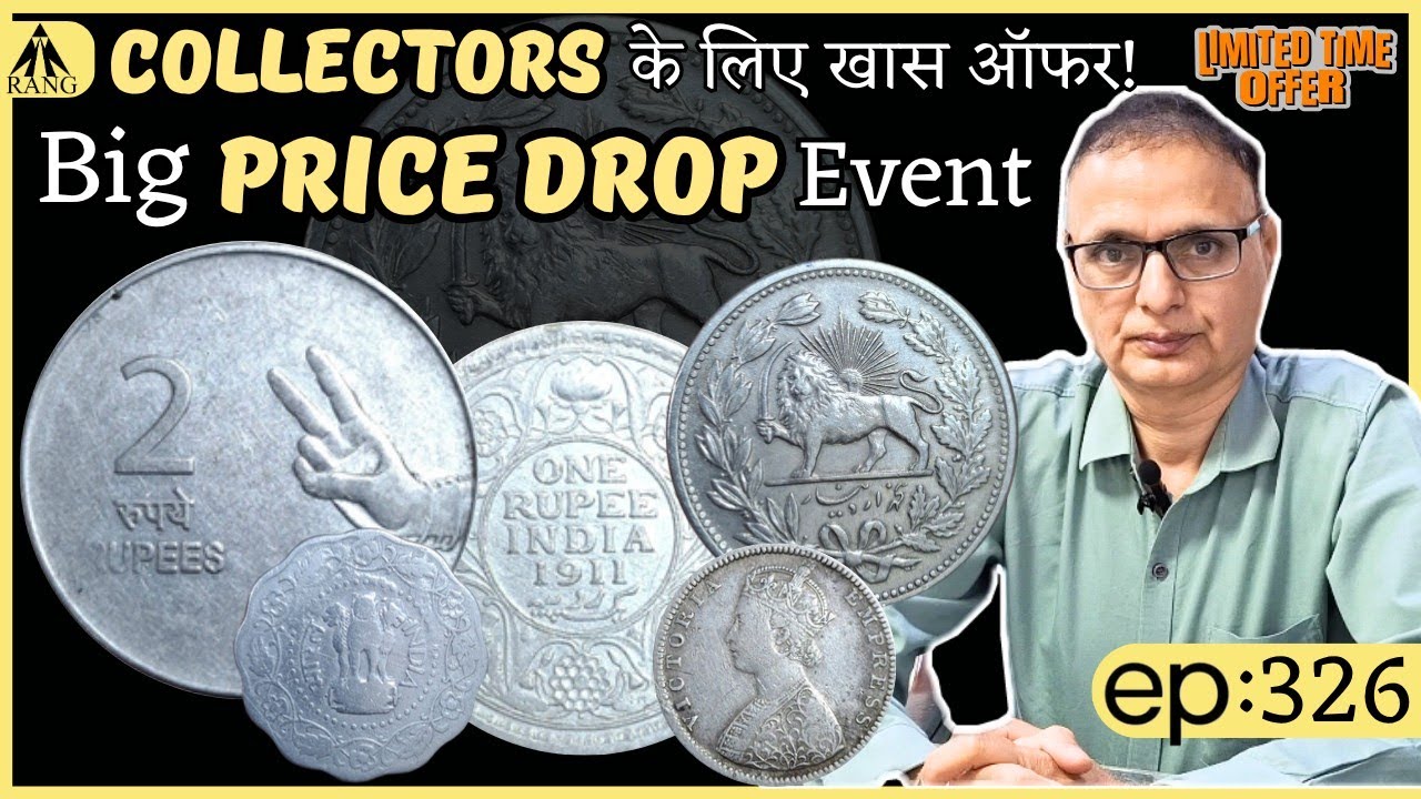 COLLECTORS के लिए खास ऑफर! Big PRICE DROP Event, LIMITED TIME OFFER | ep: 326