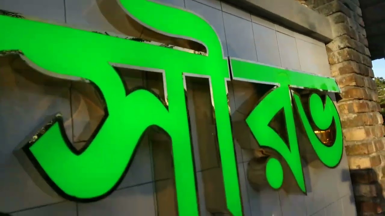 LED Sign Board | LED Sign BD | LED Light | LED Sign | Signboard | Acrylic Sign | LED Sign Bangladesh