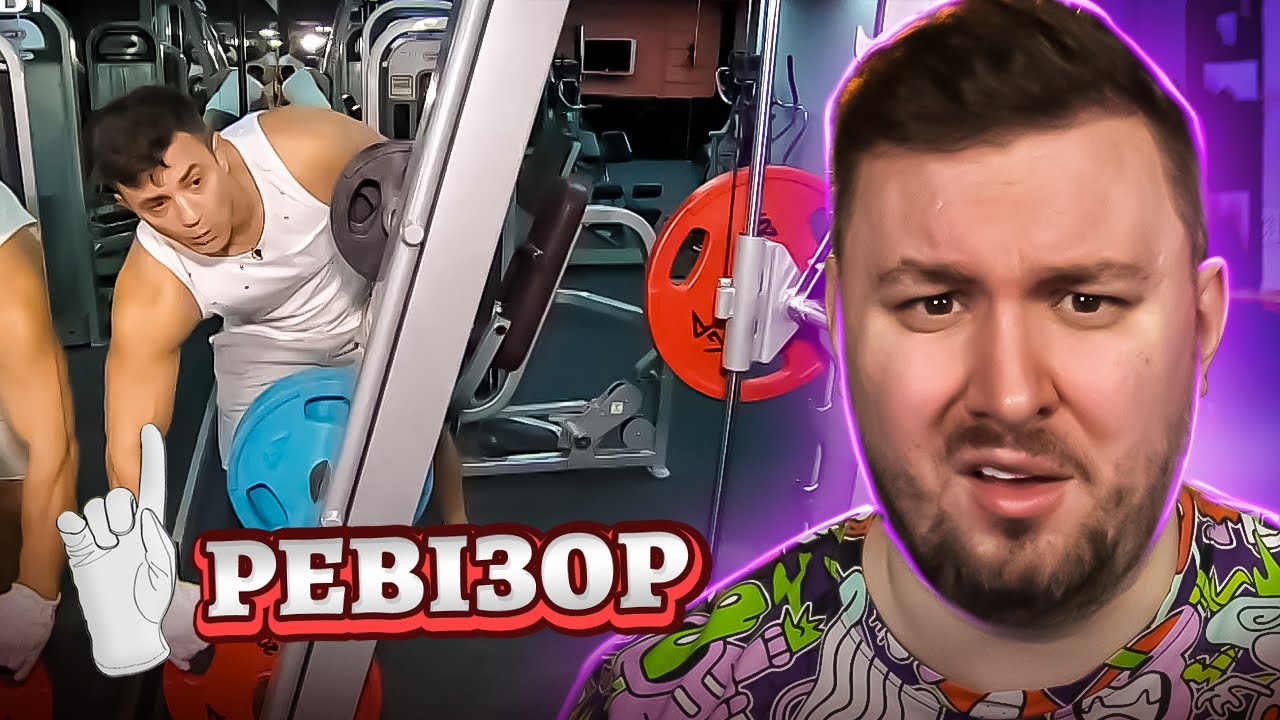 Ревизор ► Отель Панорама - Ревизор c Тищенко во Львове
