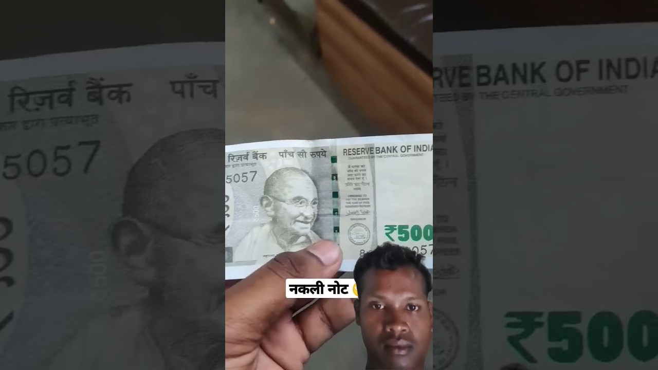 Don't be fool | 500 rupees Duplicate Not ...
