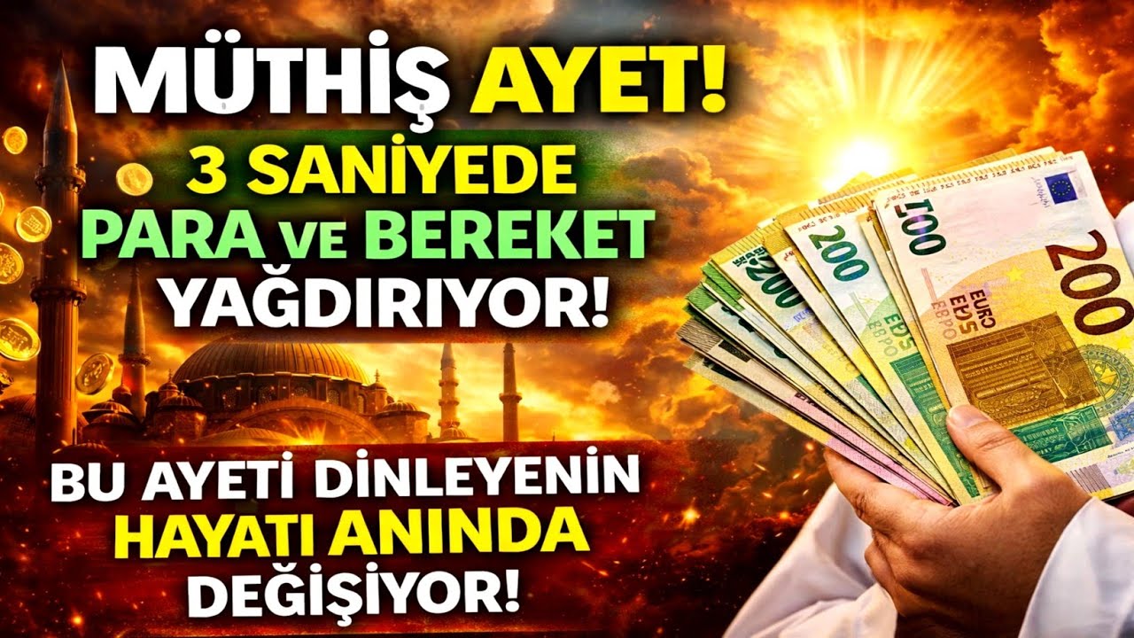 BU AYETİ DİNLEYENİN RIZKI KAPILARI AÇILIYOR! 😱