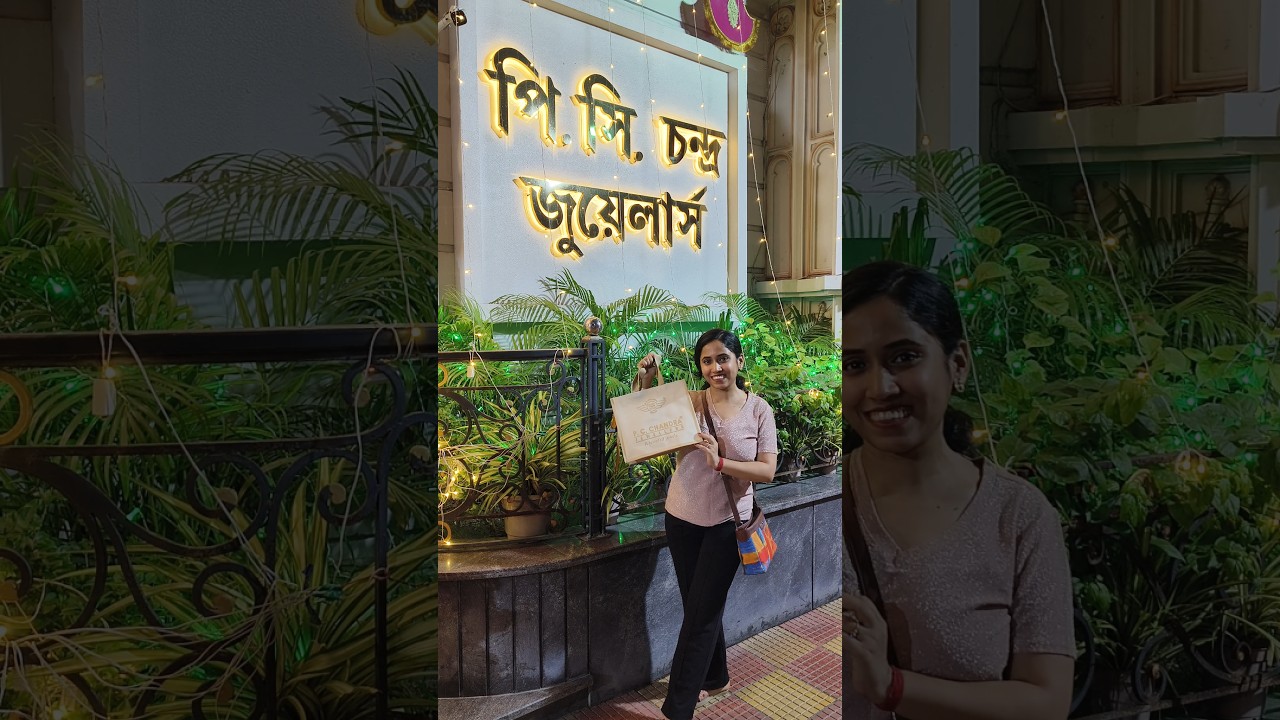 P C Chandra থেকে কিনলাম Gold Jewellery #pcchandrajewellers #goldjewellery #dhanteras #minivlog