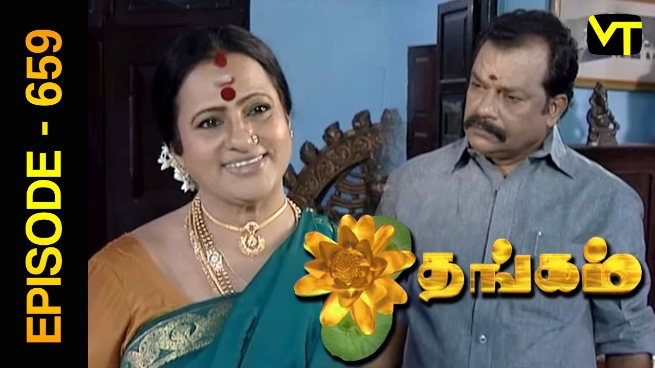 Thangam Tamil Serial | Episode 659 | Ramya Krishnan | Vijayakumar | Vision Time Tamil