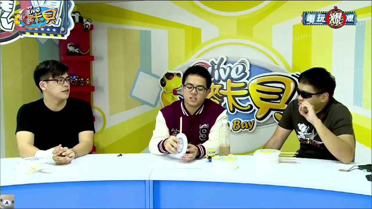 電玩爆爆 2013/10/28 魯蛋x六嘆x鳥屎x婕翎