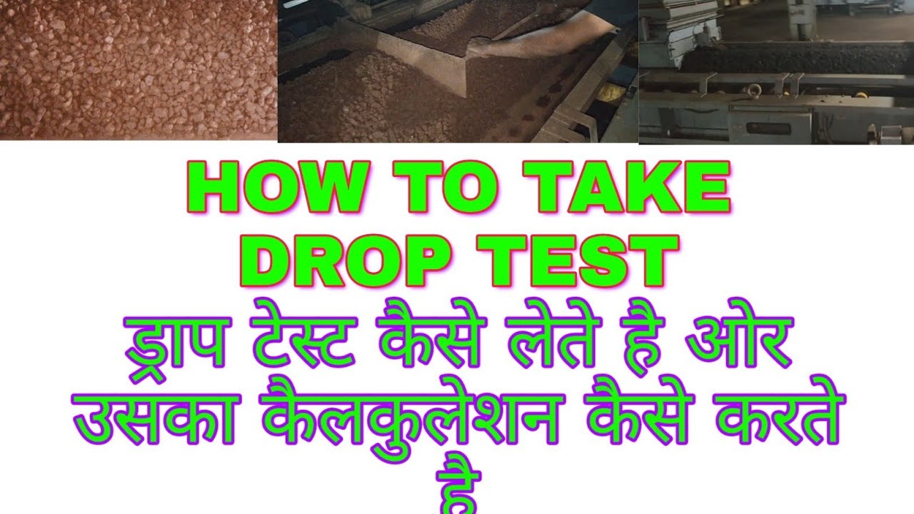 How to take drop test from weighfeeder (kg/mt) || ड्राप टेस्ट कैसे लेते हैँ  || DRI || SID||