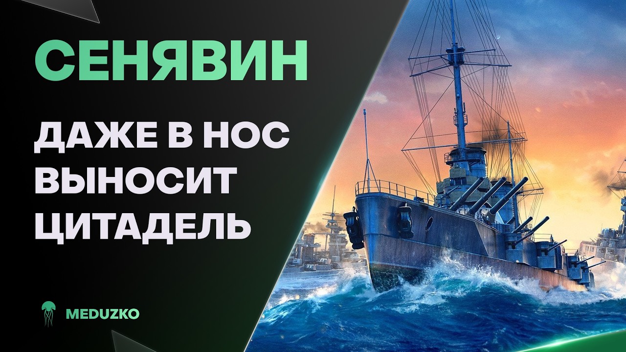 СЕНЯВИН ● ПЕСОЧНЫЙ СНАЙПЕР СССР
