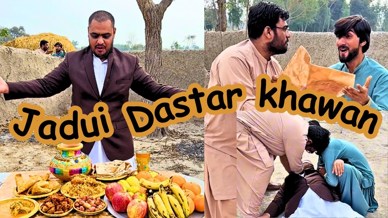 Jadui Dastarkhawan