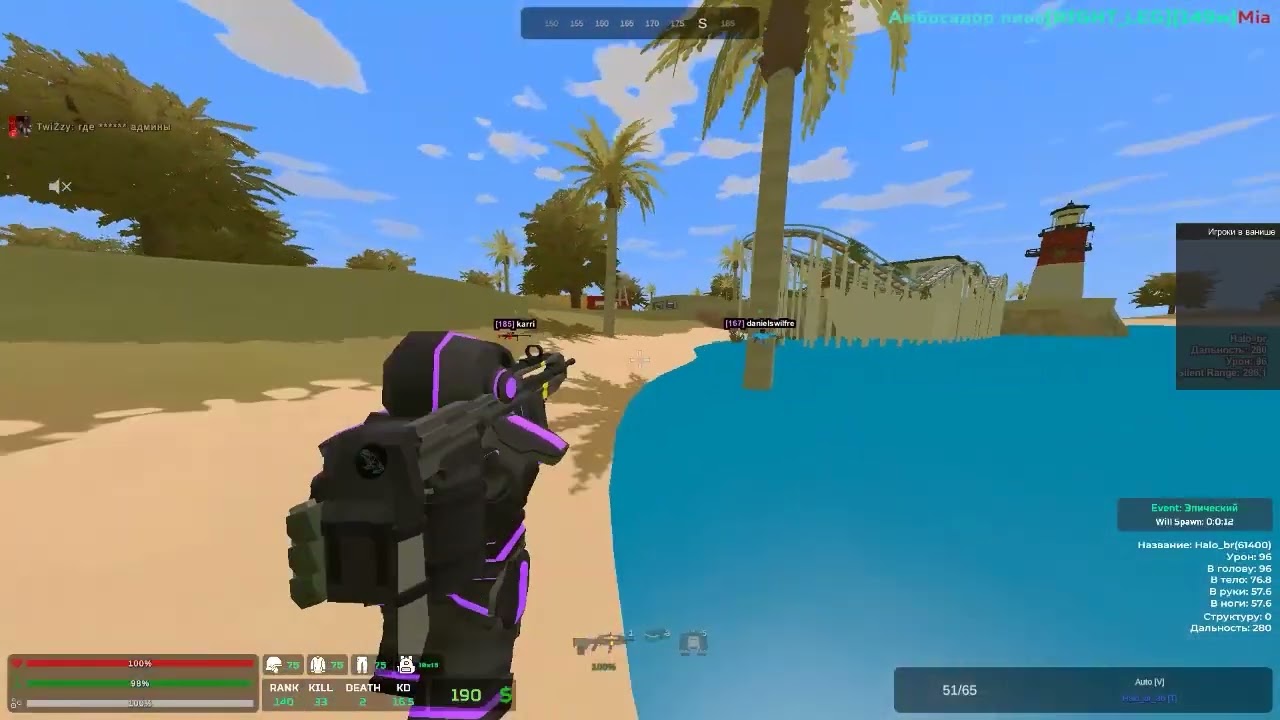 UNDEADHACK UNTURNED - СЕКРЕТНЫЙ ЧИТ! 🔥 UNTURNED AIMBOT