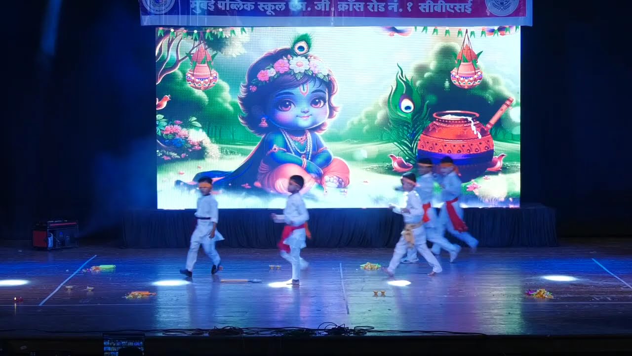 महाराष्ट्रातील सण गीत नृत्य Senior B Spectrum 2025-26