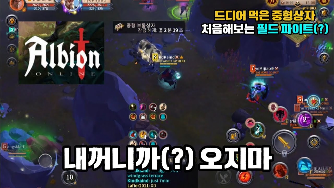 가라..너희 먹을거 아니다;; [알비온 온라인] [서부] #albiononline #알비온온라인