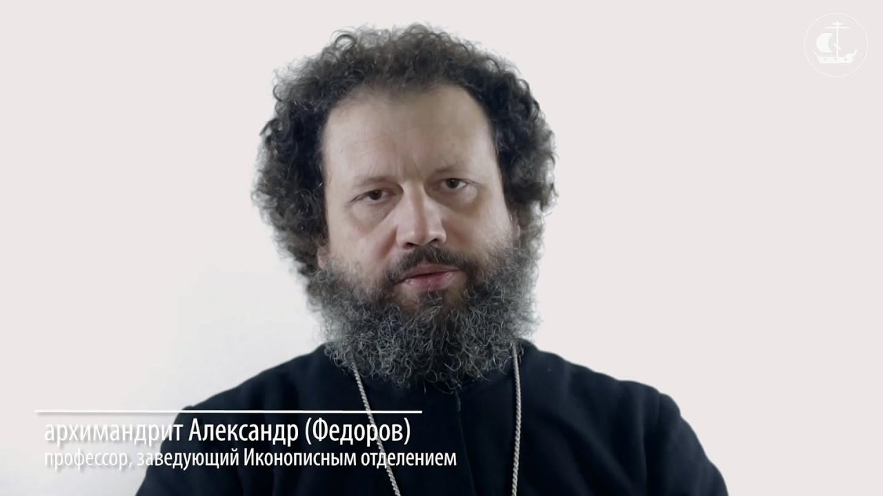 Иконописное отделение СПбДА