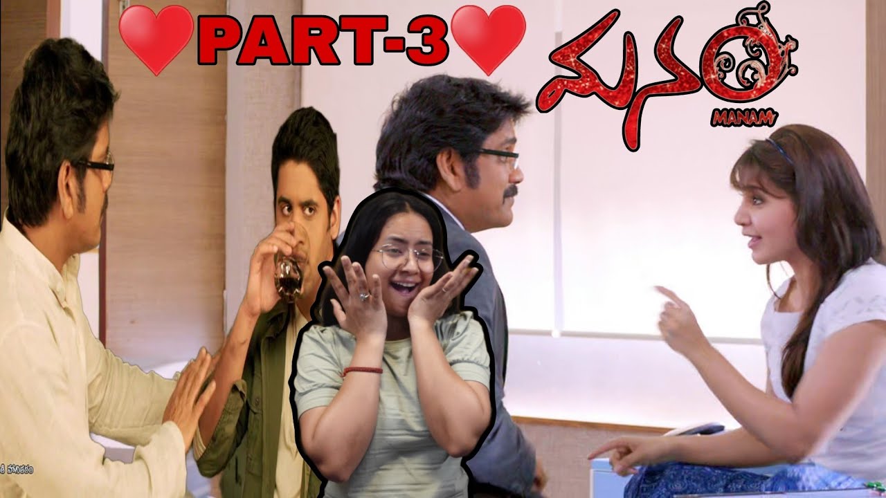 Manam Movie Reaction | Pre Interval | Nagarjuna | Naga Chaitanya | Samantha |Sadhana Movies Reaction