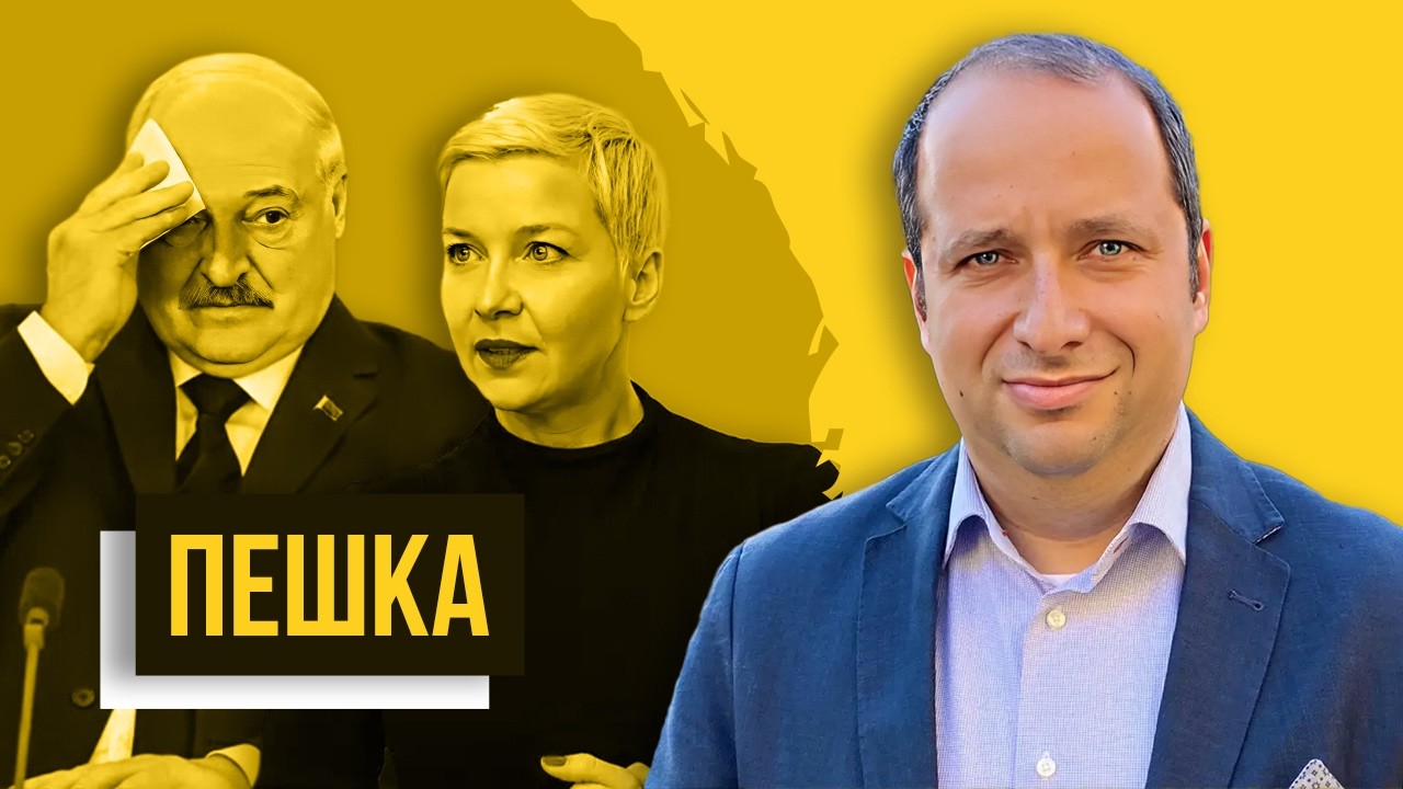 Колесникова? Лукашенко НИЧЕГО не решает! Невеста для Коли🔥Статкевич, Зеленский, Трамп / ФРИДМАН