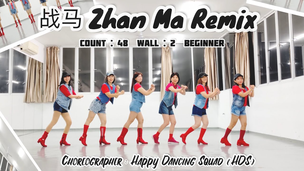 ZHAN MA REMIX 战马 - LINEDANCE