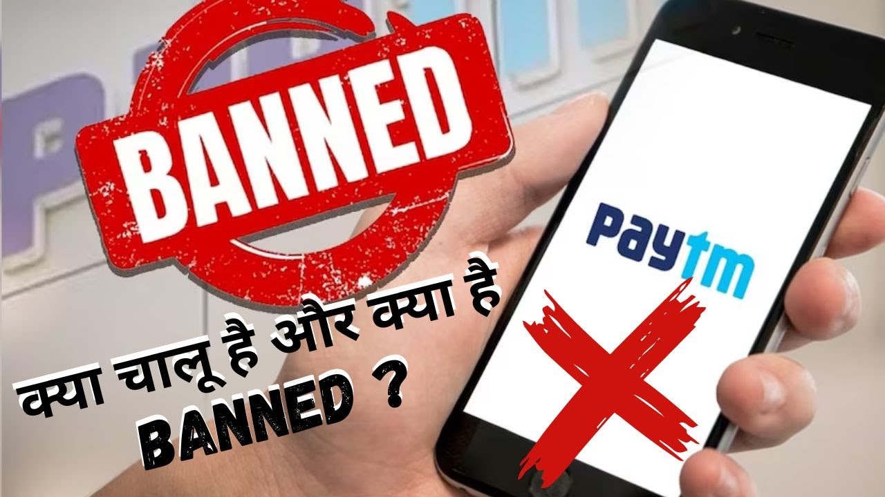 Breaking News: RBI Shuts Down Paytm Payments Bank! What You Need to Know