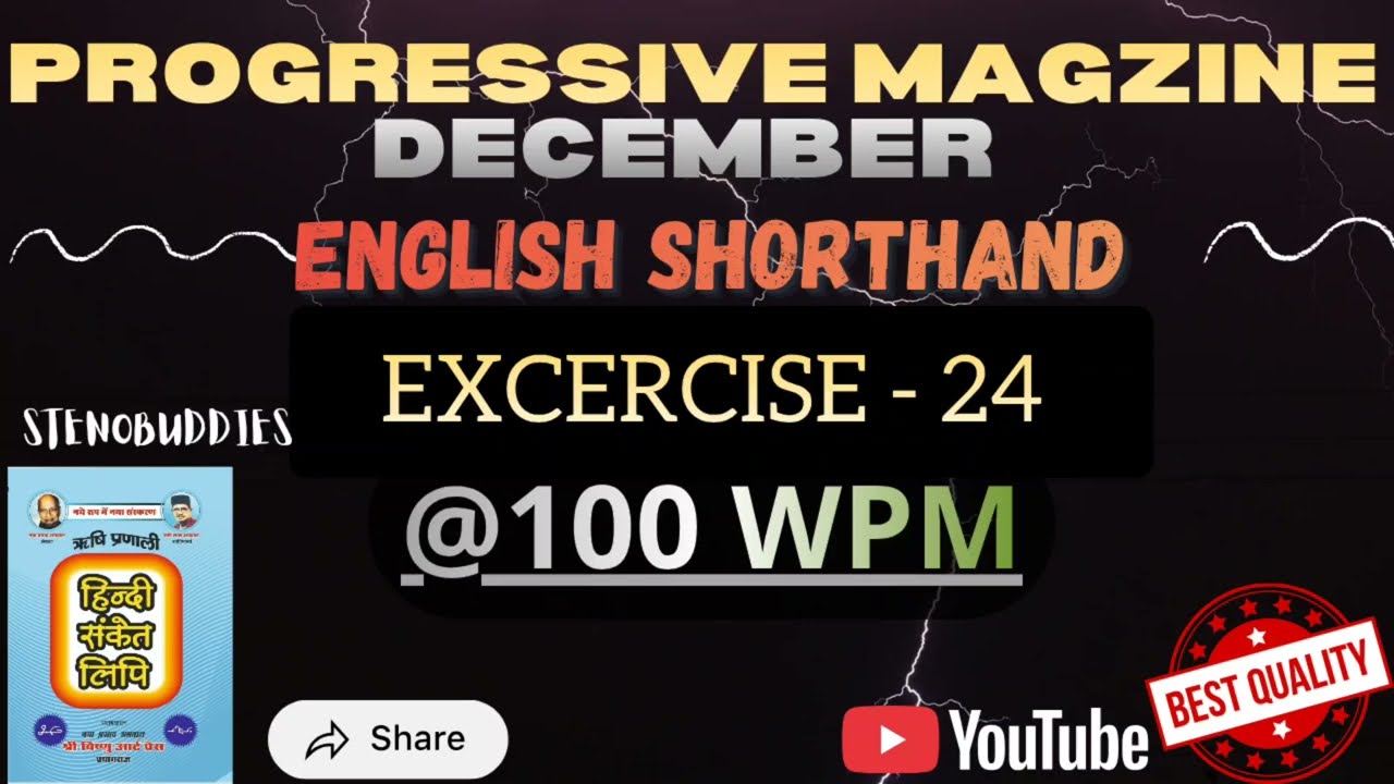 100 слов в минуту | Пример 24 | Декабрь 2025 | Журнал Progressive | Английская стенография | Стен...