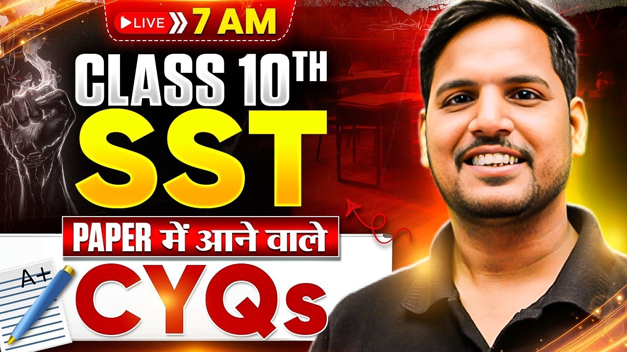 MP Board Class 10 SST 📚| CYQs & Most Expected Questions for Pre-Boards Exam 2026 🔥| Uday Sir