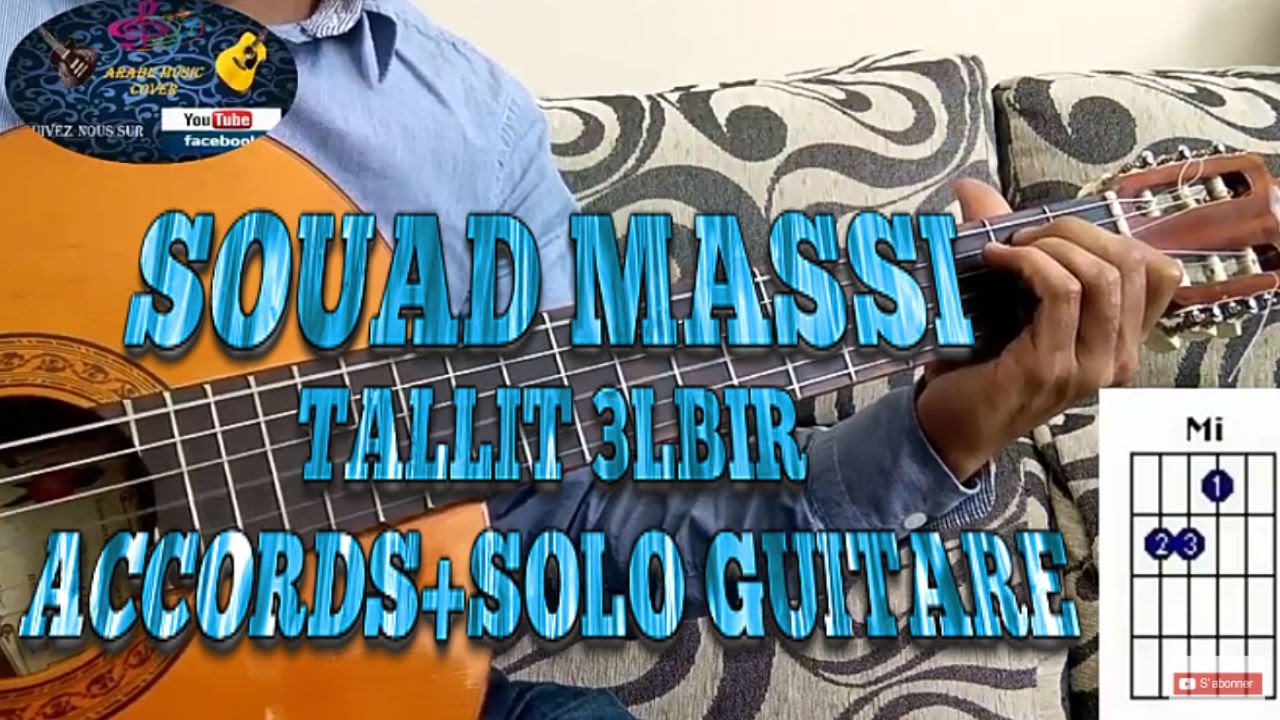 Souad Massi: tllit 3lbir accords+solo leçon de guitare سعاد ماسي طليت علبير