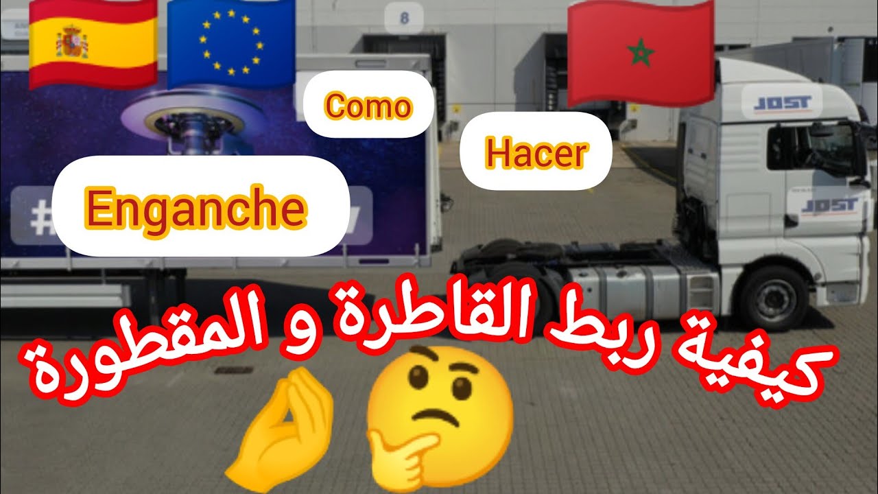 27,السياقة المهنية في إسبانيا,ENGANCHE ,