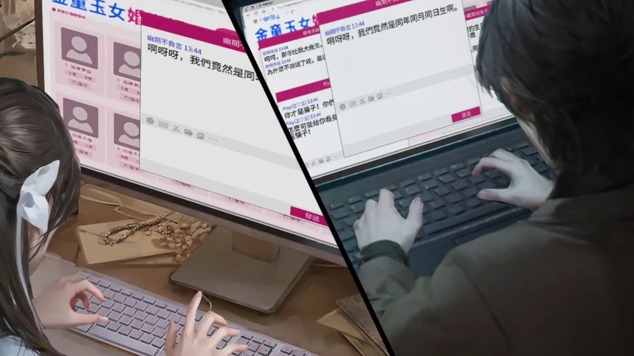 🔴直播存檔｜很喜歡這一次的結局耶，剛好又在情人節這天，難得體驗了一回 !   經典恐怖解謎遊戲 紙嫁衣7  卿不負｜EP2(完)