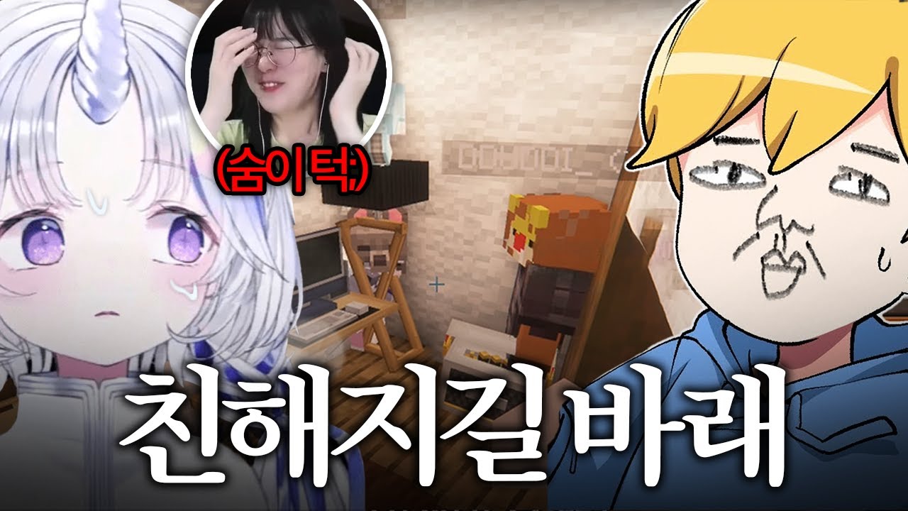 다피스에선 친구가 생겨요