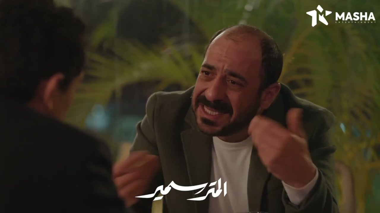 سمير راح قابل ابو الولد اللي كان خطـ\فه عشان يعرف مشكلته ويحلهاله 😂😂#المتر_سمير