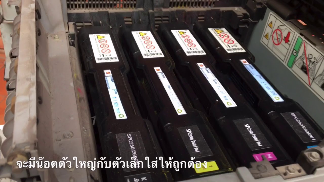 SC445 ริโก้ SPC220 240 260 250 231