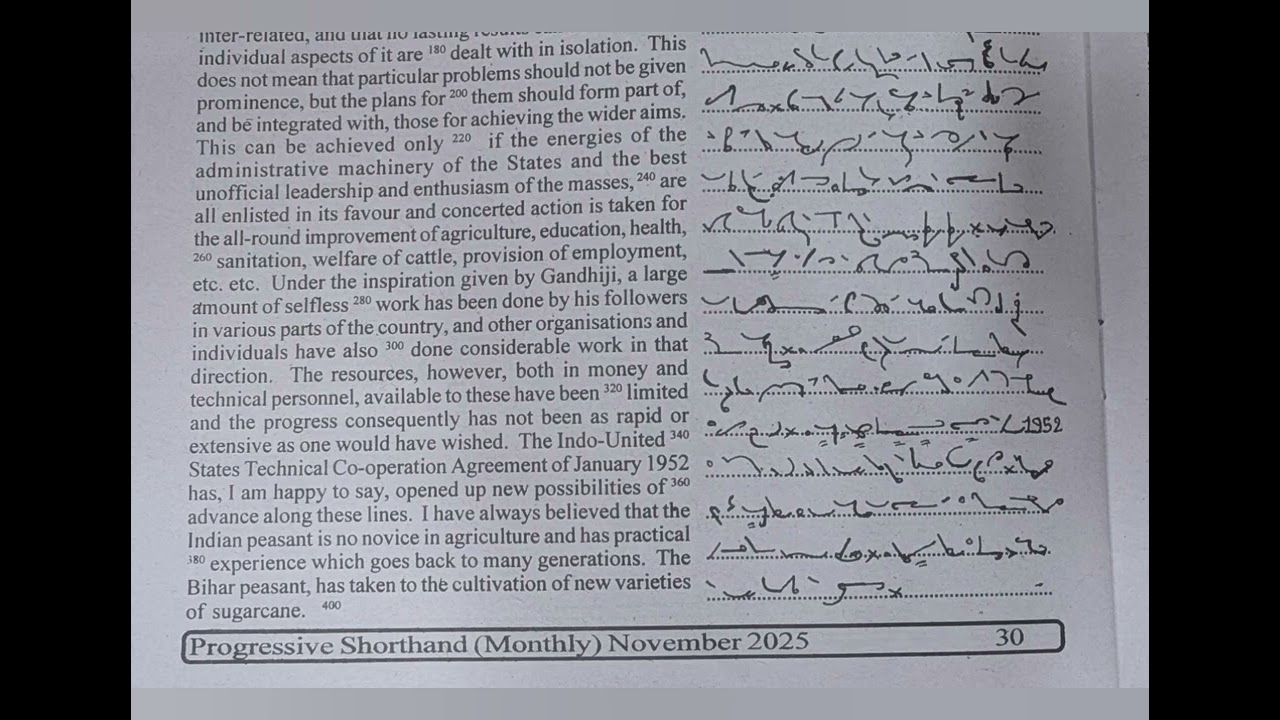 100 WPM   Exercise No 19   English Shorthand   Progressive Magazine November 2025   #shorthand