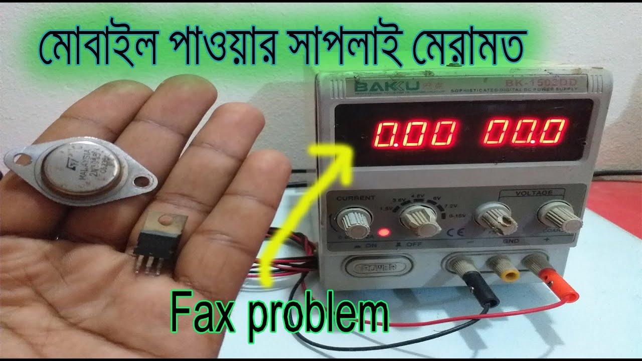 How to repair Baku Power Supply l BK 1502DD l How to repair BAKU Biku Mobile Power Supply